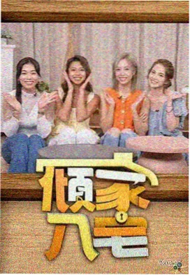 秋季片单刷新资讯配图