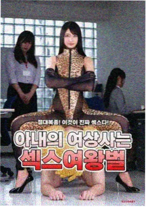 评分异动记录资讯配图
